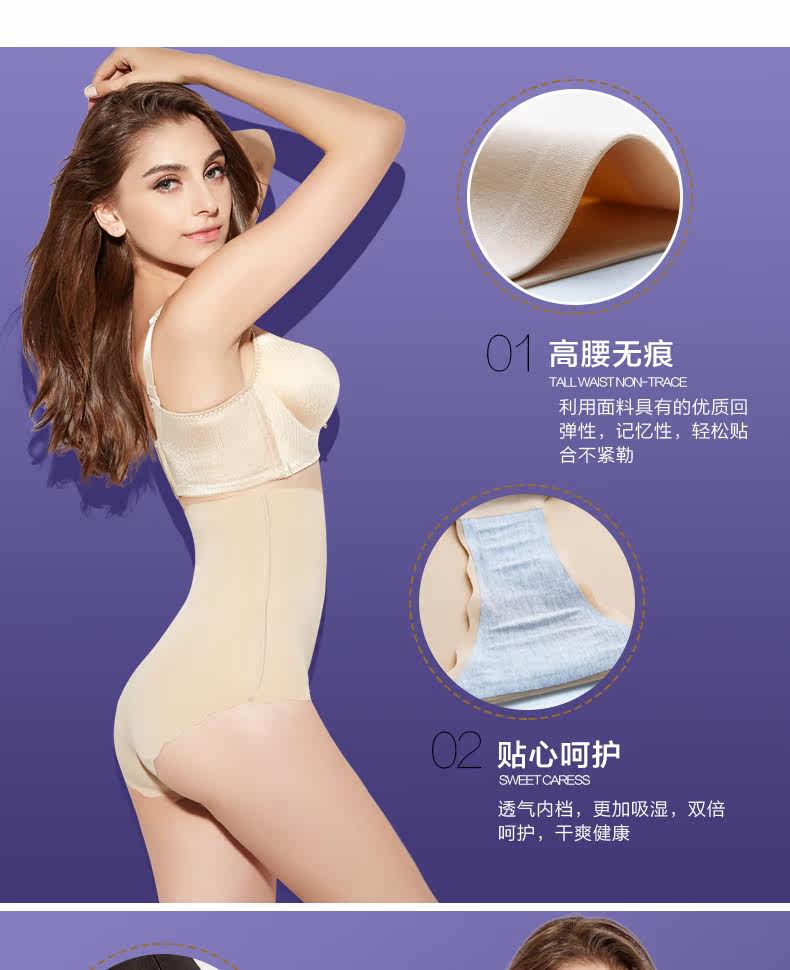 body amincissant sexy en nylon - Ref 673577 Image 17