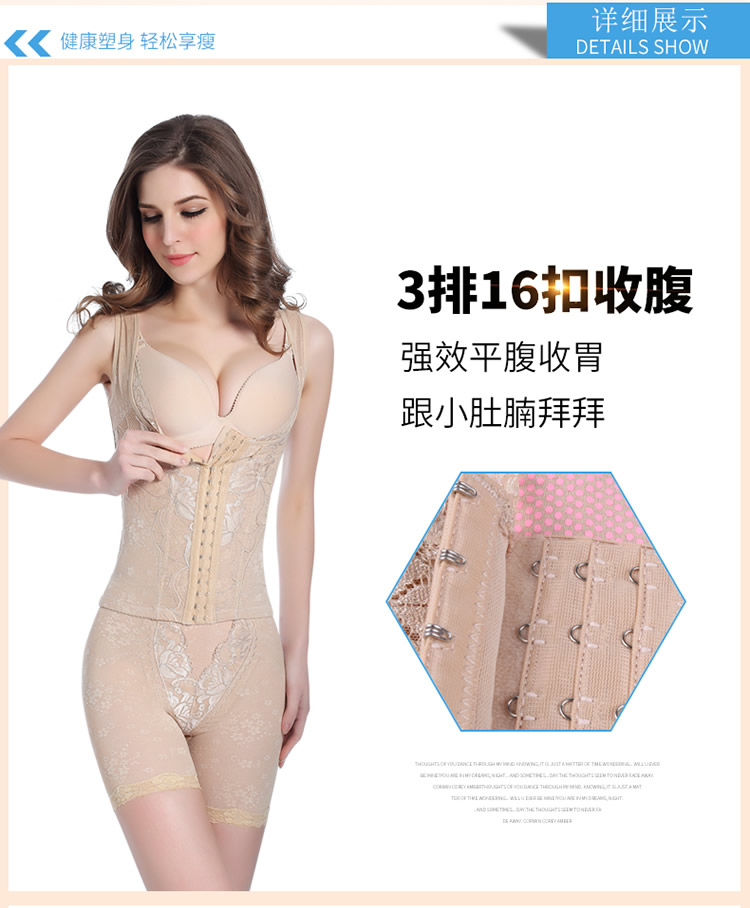 Vú, bụng, eo, hông, gầy, định hình cơ thể, đồ lót, tạo hình, cơ thể, sau sinh, giảm béo, cơ thể, corset, bộ đồ áo ngực