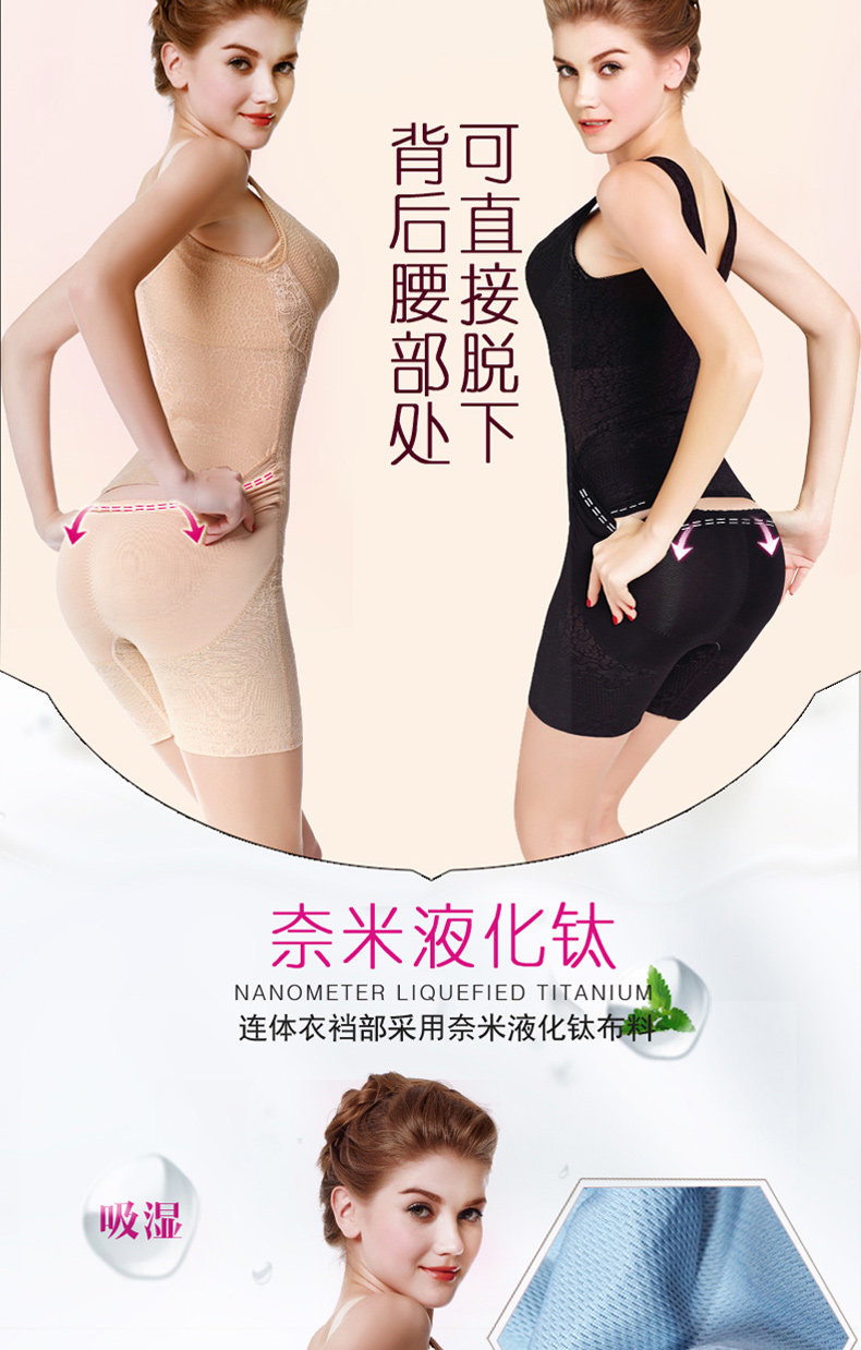 Sous-vêtement minceur sexy en nylon - Ref 691200 Image 9
