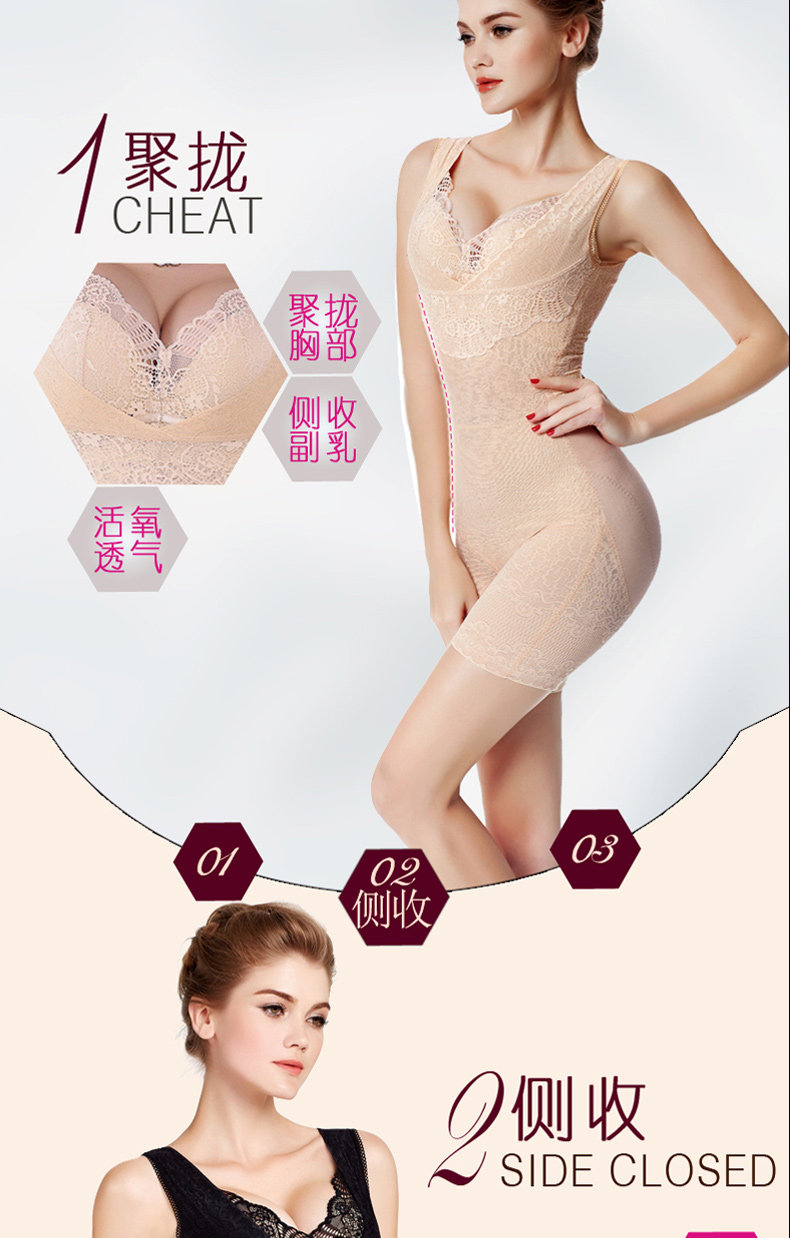 Sous-vêtement minceur sexy en nylon - Ref 691200 Image 14