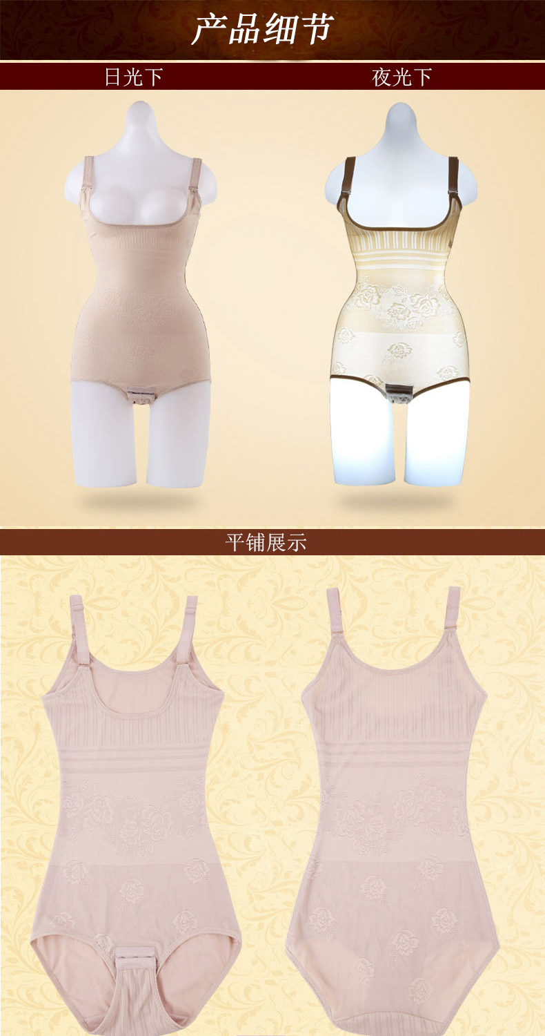 Cơ thể bụng hình bodysuit body đốt cháy chất béo giảm béo sau sinh hình giảm bụng không có dấu vết eo vẻ đẹp cơ thể quần áo phần siêu mỏng