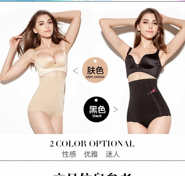 body amincissant sexy en nylon - Ref 673577 Image 12