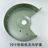 金鼎 Накладки, трубка, аксессуары, 10 дюймов, 3025