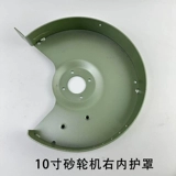 金鼎 Накладки, трубка, аксессуары, 10 дюймов, 3025