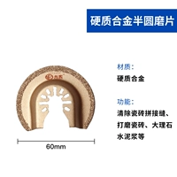 Твердый сплав полукруглый шлифовальный шлифовальный балл