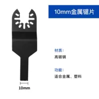 Металлический, 10mm