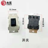 金鼎 Накладки, трубка, аксессуары, 10 дюймов, 3025