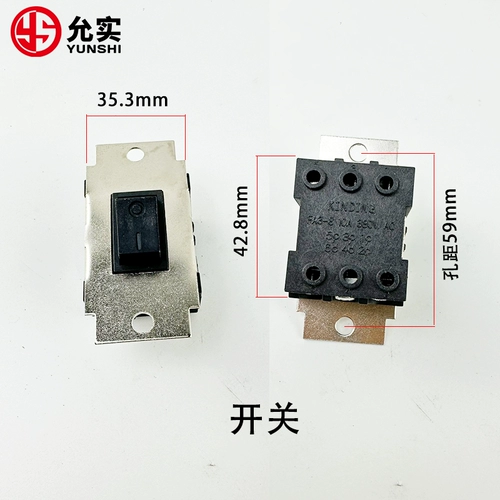 金鼎 Накладки, трубка, аксессуары, 10 дюймов, 3025