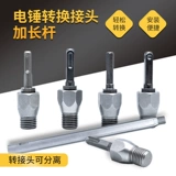 Открытая пострачивая конверсионная головка электрическое молоток станет буровым головным головным турниром.