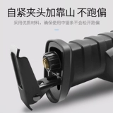 金鼎 Универсальная портативная электрическая лопасть, столярные изделия, бензопила