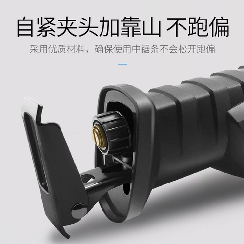 金鼎 Универсальная портативная электрическая лопасть, столярные изделия, бензопила