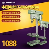 金鼎 Электрическая простыня для домашнего использования, 16мм, 450W, 550W