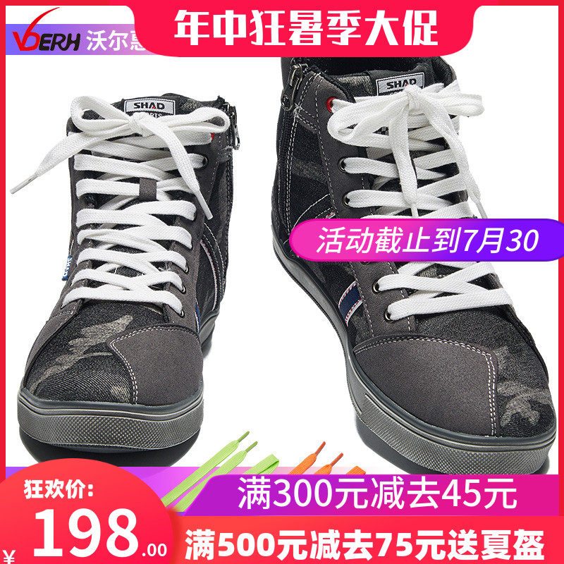SHAD motorcycle riding shoes Knight equipment off-road boots four seasons leisure board shoes Fall-proof summer motorcycle shoes men