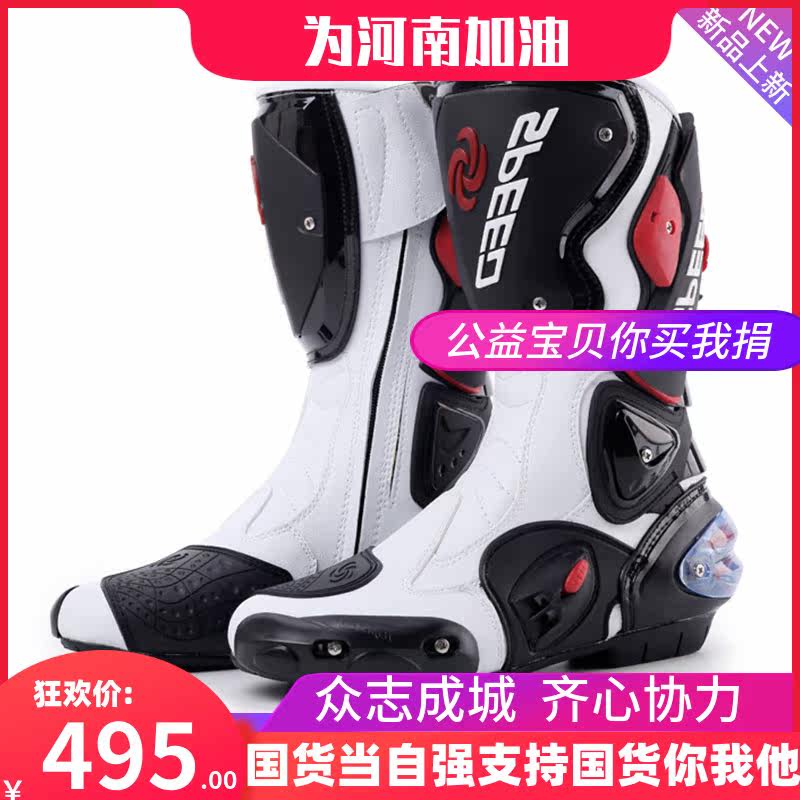 Summer breathable motorcycle riding shoes Off-road boots Men's racing shoes off-road motorcycle riding motorcycle shoes waterproof