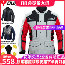 DUHAN RACING SUIT MOTORCYCLE RIDING SUIT MALE WINTER MOTORCYCLE SUIT ELECTRIC HEATING THERMAL WATERPROOF PULL SUIT