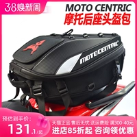 Мотоцикл, шлем, рюкзак, снаряжение для велоспорта, сумка для путешествий, водонепроницаемая сумка