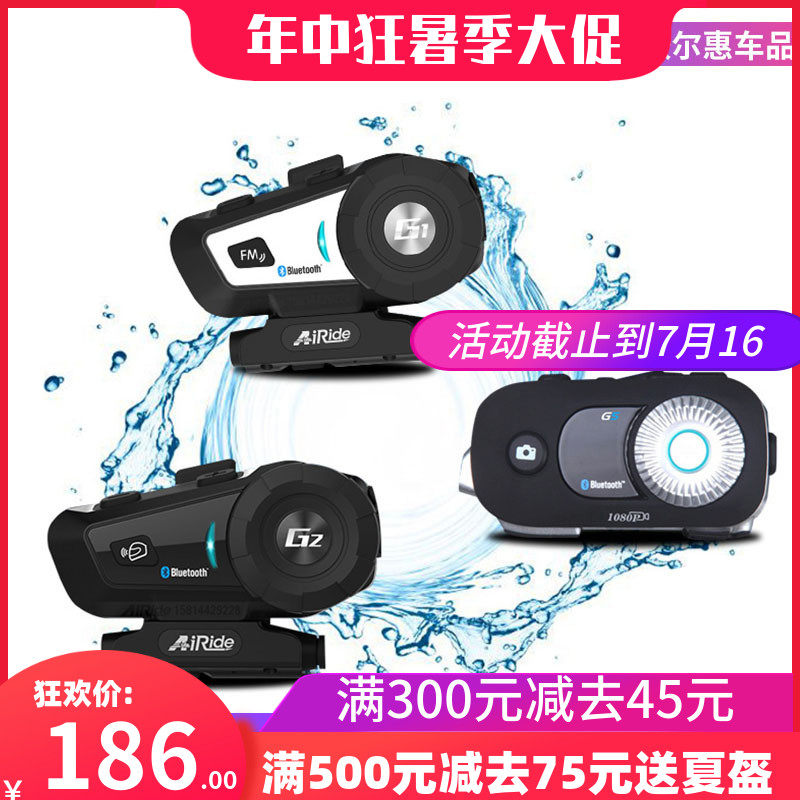 Airide g6g5 motorcycle helmet Bluetooth headset Built-in Walkie-talkie Riding tachograph Waterproof