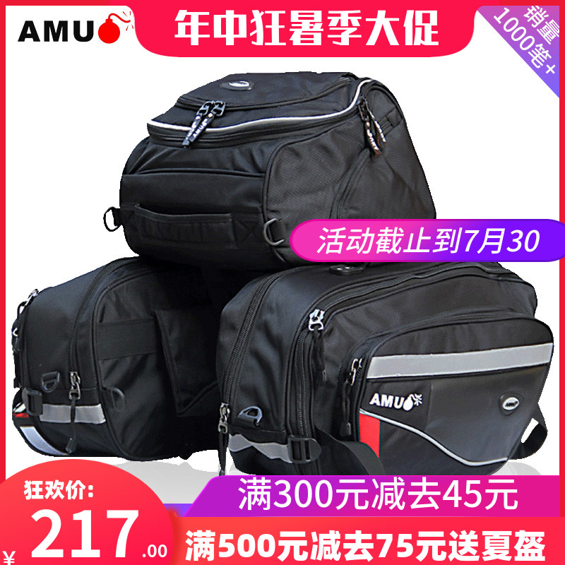 Motorcycle rear tail bag Rear seat bag Large capacity saddle bag Motorcycle travel riding rainproof camel bag hanging bag