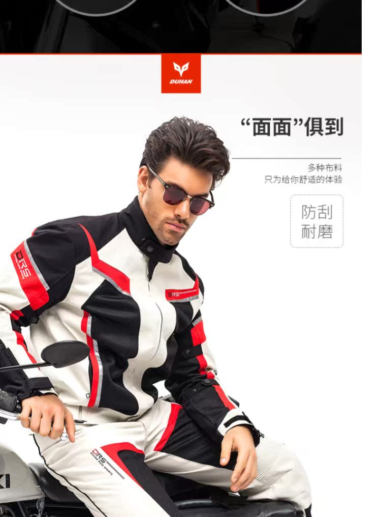 Quần áo xe máy Duhan Jersey phù hợp với quần áo nam mùa xuân và mùa thu off-road lưới chống vỡ máy - Xe máy Rider thiết bị bảo hộ đầu gối