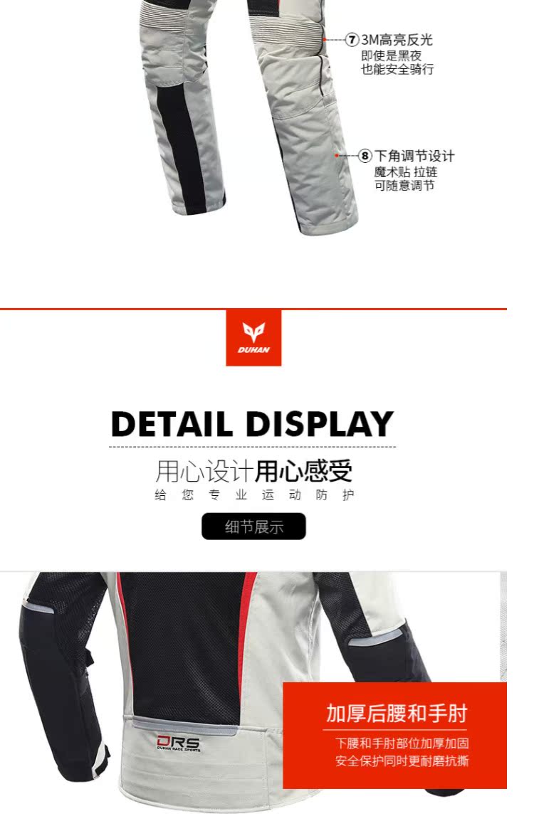 Quần áo xe máy Duhan Jersey phù hợp với quần áo nam mùa xuân và mùa thu off-road lưới chống vỡ máy - Xe máy Rider thiết bị bảo hộ đầu gối