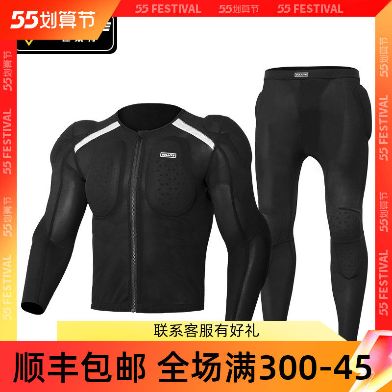 SULAITE Celeriette Summer Locomotive Armor Clothing Anti-Fall Riding Suit Locomotive Equipment Cross-country Protection Body
