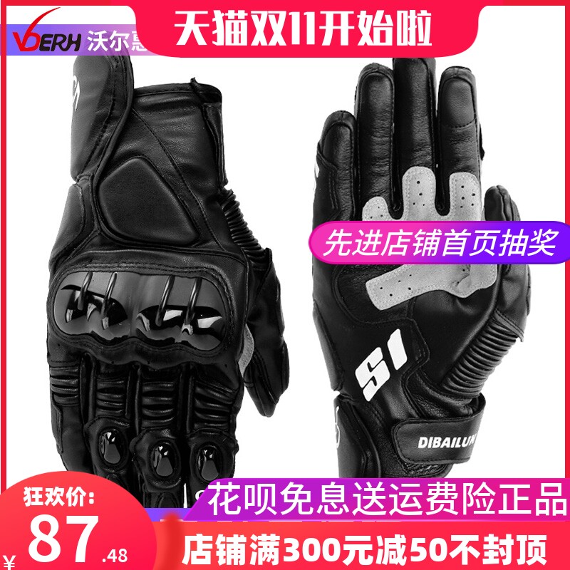 Dubai Len S1 Autumn Winter Motorcycle Gloves Men's Jurchen Leather Warm Racing Motorcycle Crash Rider Riding Four Seasons