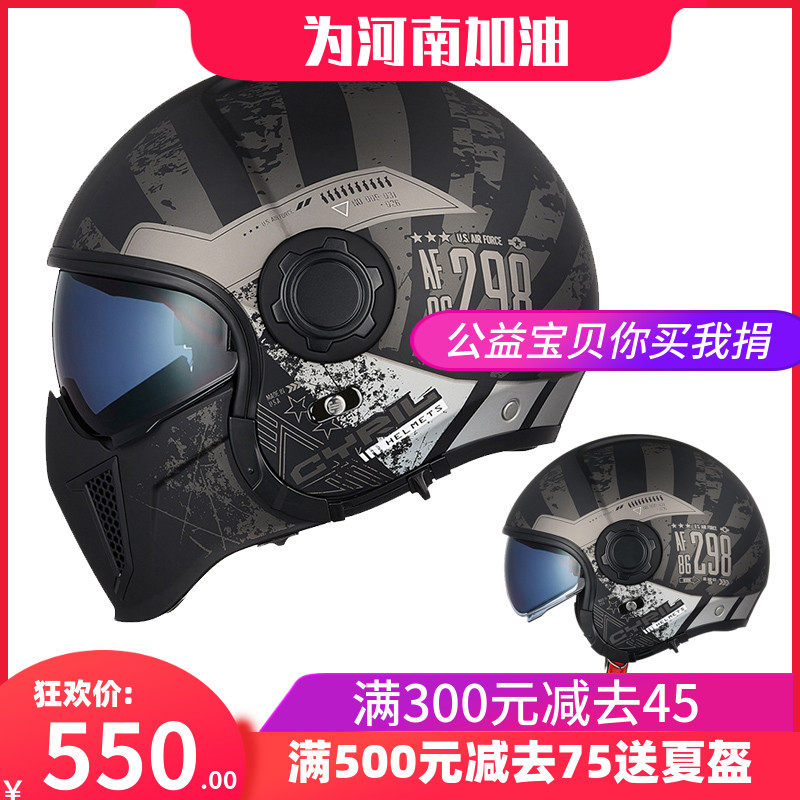 CYRIL retro helmet Summer Darth Vader Harley half helmet Combination helmet Motorcycle full helmet male motorcycle 3C certification