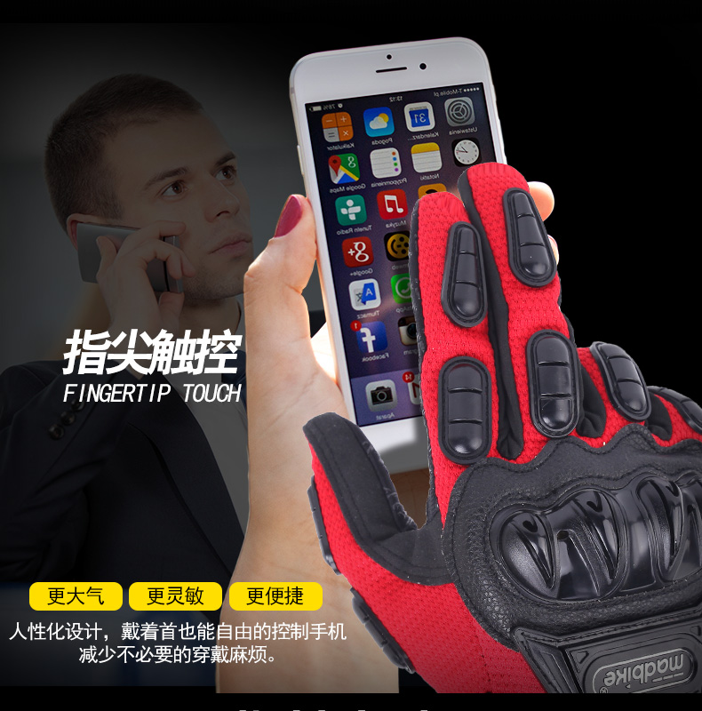 Găng tay xe máy mùa hè cưỡi chống ngã xe địa hình đua xe đầu máy bốn mùa cưỡi găng tay màn hình cảm ứng nam nữ - Xe máy Rider thiết bị băng bảo vệ đầu gối