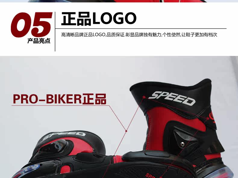 Chaussures moto PRO-BIKER A004 - Ref 1390550 Image 12