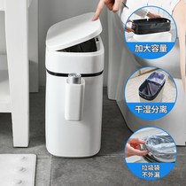 Jam 12 liters big trash can ins home toilet with lid creative living room toilet press Nordic toilet paper basket