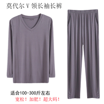 Summer and autumn mens modal long sleeve trousers suit sunscreen breathable cool sweat non-stick leather home wear pajamas