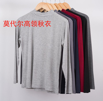 Modal small high collar autumn clothes men and women long sleeve base shirt loose special size plus fat pajamas semi high collar middle aged