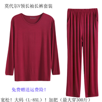 Male Modal Long Sleeve Pants Set Pajamas Home Clothes Dad Middle-aged Plus Size 300 Jin Sports Wear Fees