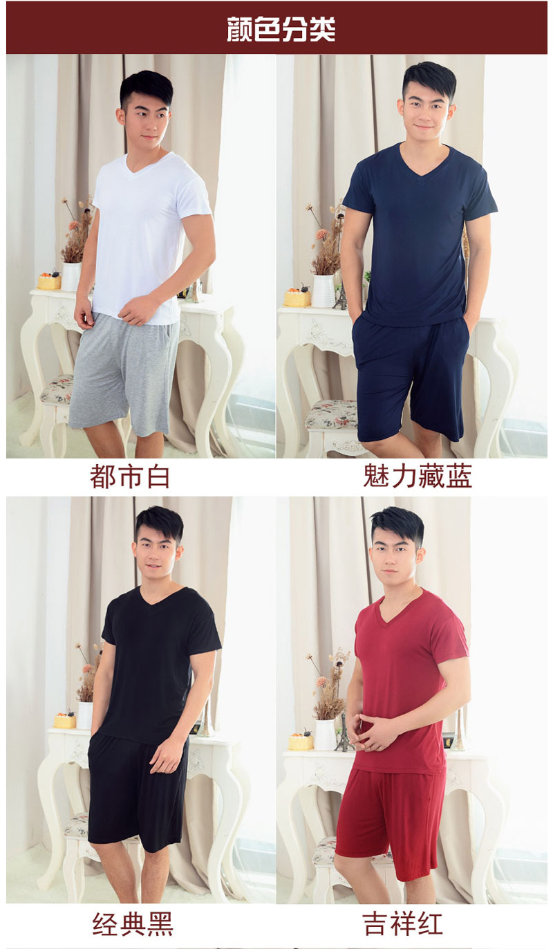 Mùa hè nam ngắn tay áo đồ ngủ nhà giải trí lỏng XL modal phần mỏng năm quần trung niên chất béo đồ lót nữ cao cấp