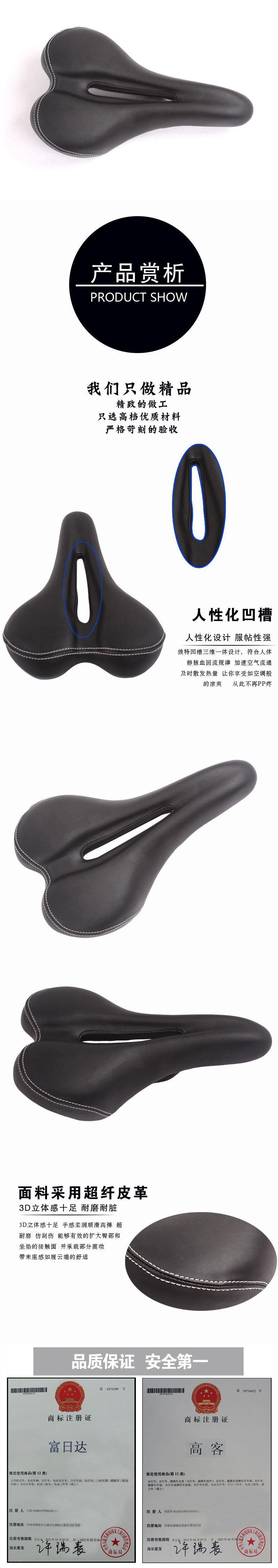 Selle de vélo Mountain Bike - Ref 2349303 Image 18