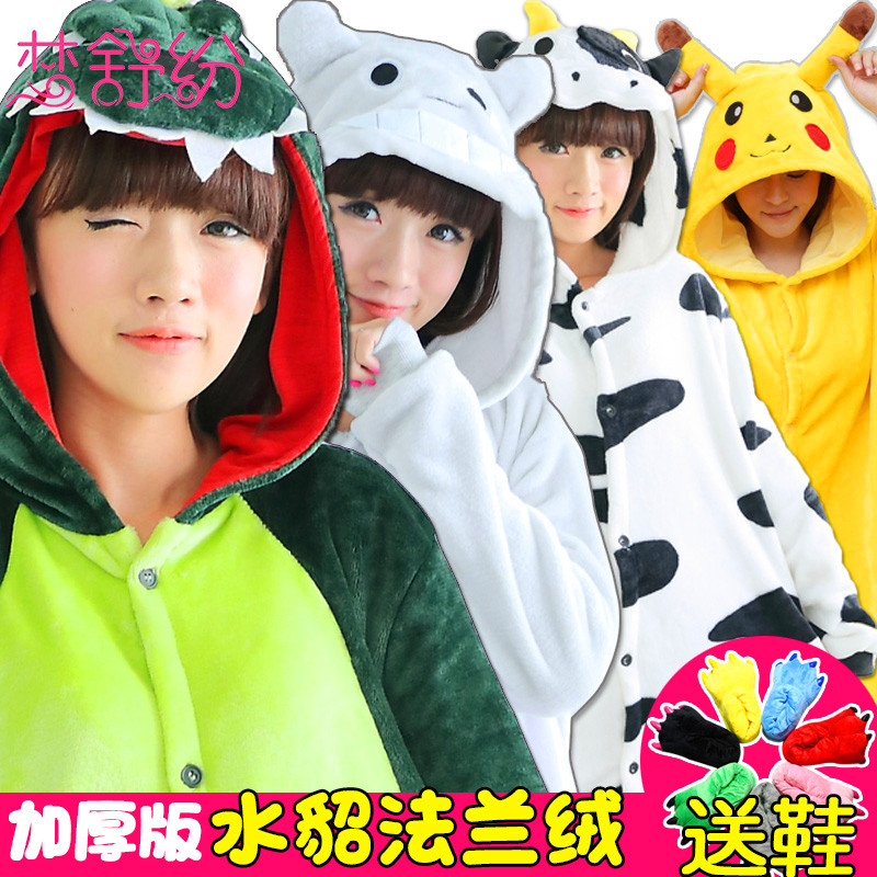 Pyjama mixte en Polyester Polyester  à manches longues - Ref 3003737 Image 3