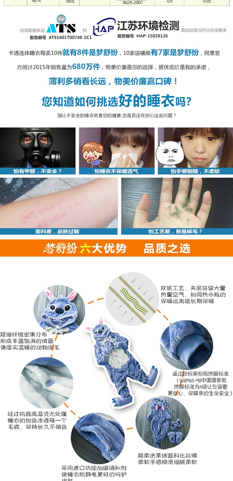 Shi Dizi đồ ngủ Stitch cặp đôi dịch vụ nhà mùa thu cô gái sang trọng sinh viên có thể mặc áo dài tay dày mùa đông đồ bộ mặc nhà cao cấp hàn quốc
