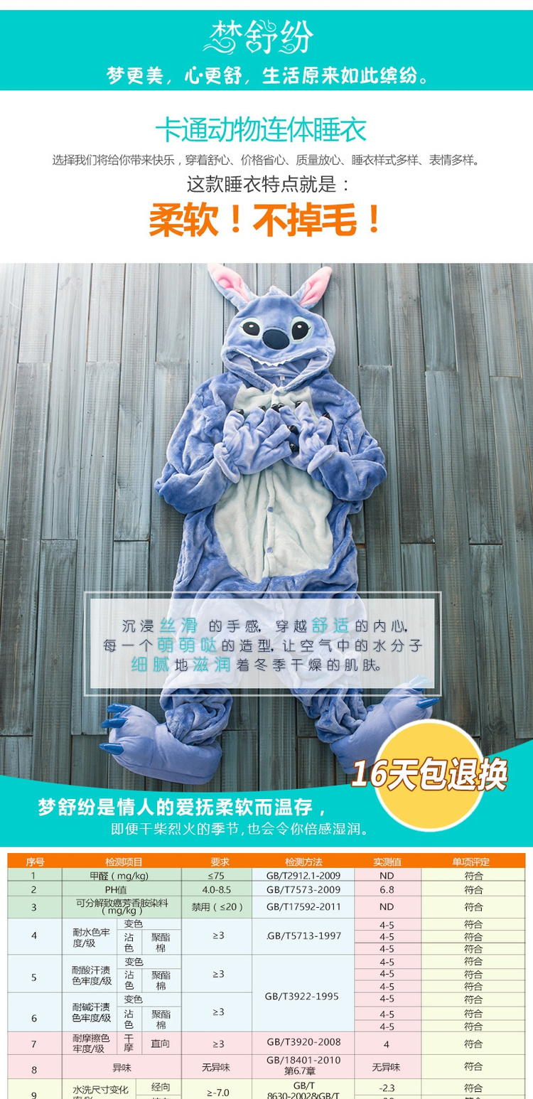 Shi Dizi đồ ngủ Stitch cặp đôi dịch vụ nhà mùa thu cô gái sang trọng sinh viên có thể mặc áo dài tay dày mùa đông đồ bộ mặc nhà cao cấp hàn quốc