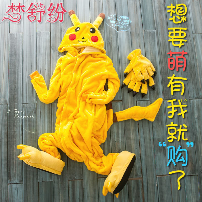 Pyjama mixte en Polyester Polyester  à manches longues - Ref 3005608 Image 5