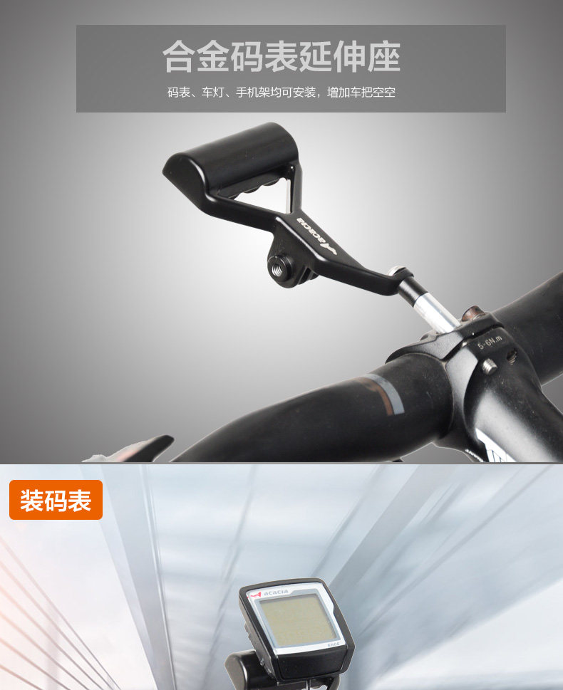 Tableau de bord vélo - Ref 2423884 Image 8