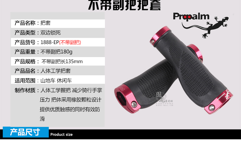 Poignées de vélo PROPALM - Ref 2352157 Image 6