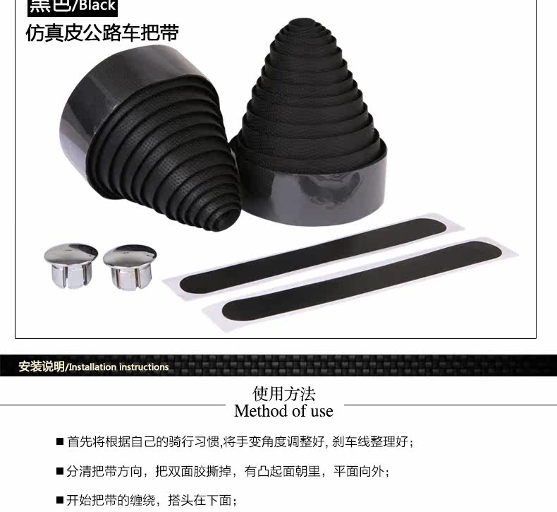 Poignées de vélo EASYDO - Ref 2354909 Image 11