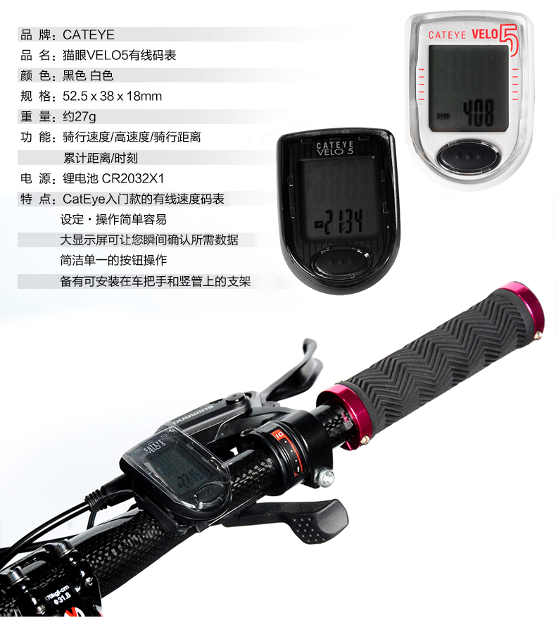 Tableau de bord vélo CAT EYE - Ref 2439752 Image 10