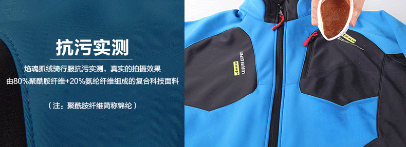 Vêtement cyclisme homme ACACIA - Ref 2232267 Image 13