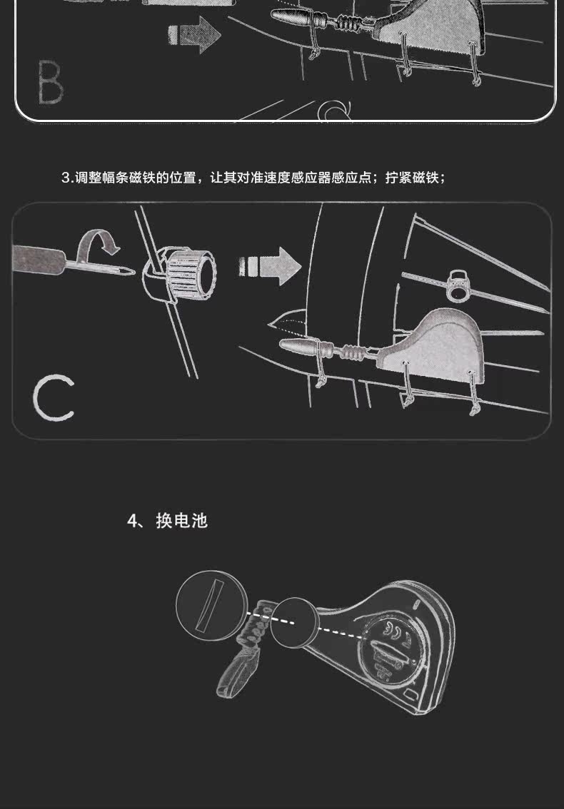 Compteur de vélo TACX - Ref 2426994 Image 14