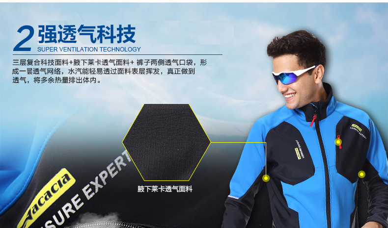 Vêtement cyclisme homme ACACIA - Ref 2232267 Image 14