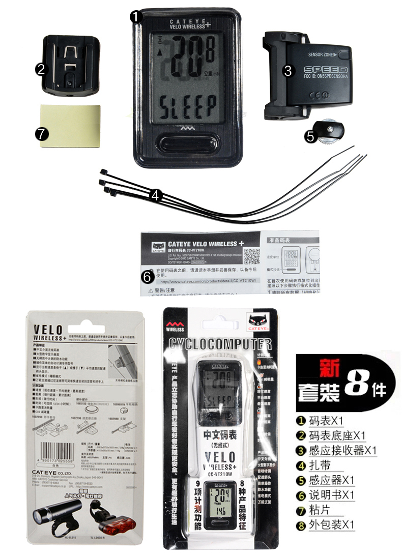 Tableau de bord vélo CAT EYE - Ref 2419823 Image 28
