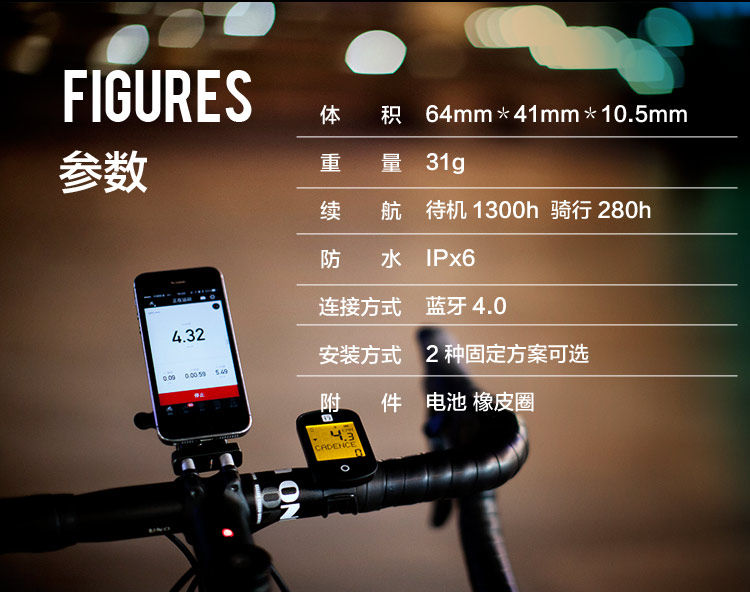 Compteur de vélo TACX - Ref 2429401 Image 8