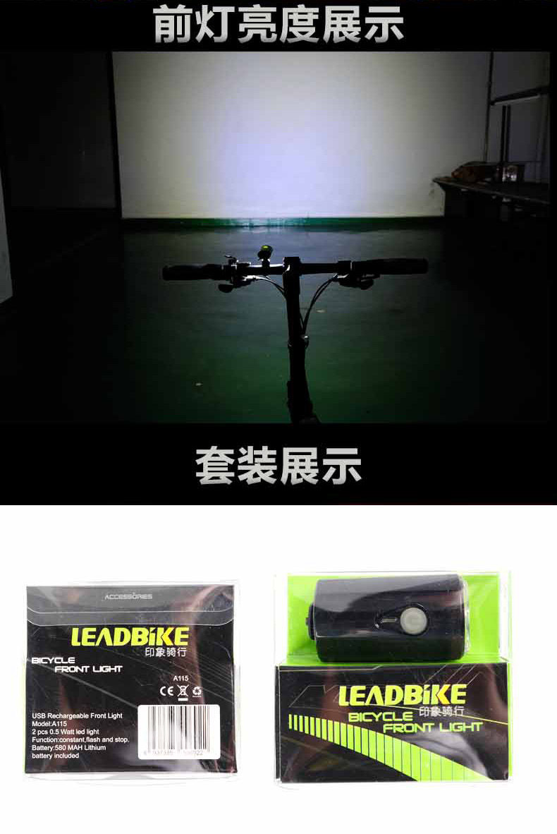 Eclairage pour vélo TACX - phare - Ref 2398973 Image 14