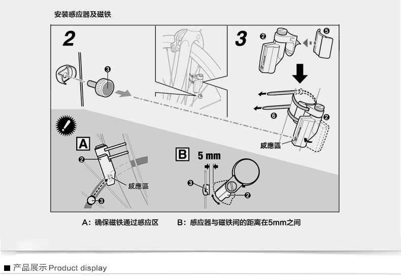 Compteur de vélo CAT EYE - Ref 2426259 Image 11